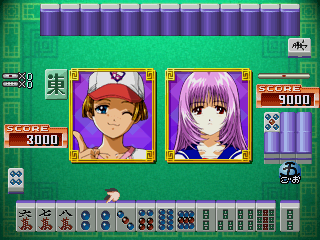 VS 麻将乙女缭乱 (第 1 套) ryouran.zip