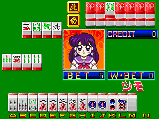 麻将美少女战士 番外编 水手之战 R  (日版) sailorwr.zip