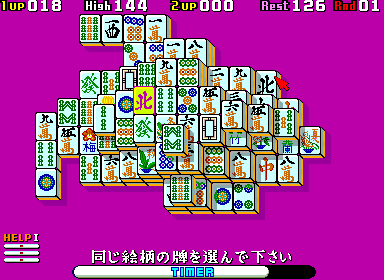 上海 II (日版, 第 1 套) shangha2.zip