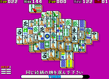 上海II