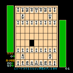 将棋II