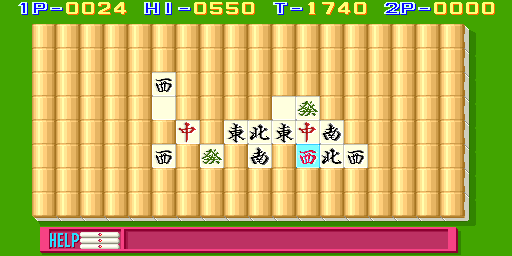 四川省女子寮编