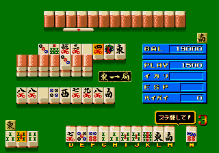 麻将雀狼会