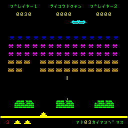 太空斗士竞分 II (第 1 套) spfghmk2.zip