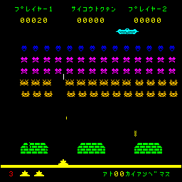 太空斗士竞分 II (第 2 套) spfghmk22.zip