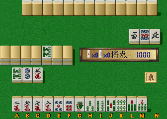 超真实麻将 P4 (日版) srmp4.zip