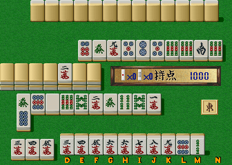 超真实麻将 P4 (日版, 较旧版) srmp4o.zip