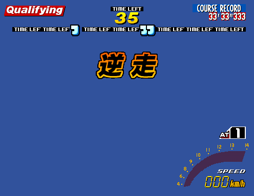 世嘉房车锦标赛 (修正版 A) stcca.zip