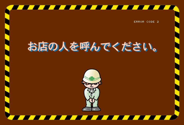重力男孩 (J 981020 V1.000) stress.zip