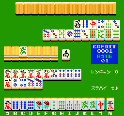 麻将与我 (日版) suzume.zip