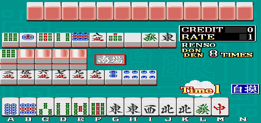 麻将天开眼 (盗版 b) tenkaibb.zip