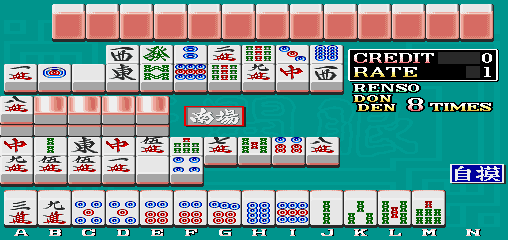 麻将天开眼 (盗版 c) tenkaicb.zip