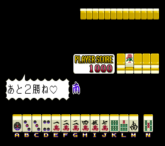 麻雀猎艳 (日版) thenanpa.zip