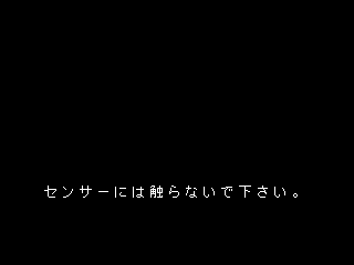 心跳回忆 - 表白你的心 Seal 版 Plus (GE756 JAB) tmoshsp.zip