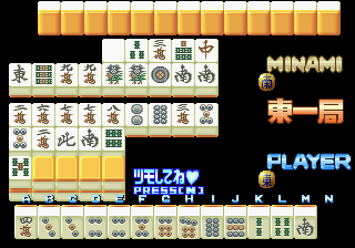 心跳麻将乐园 - 心动篇  tmpdoki.zip