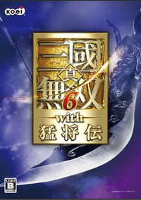 《真三国无双6：猛将传》免安装完美汉化中文硬盘版下载