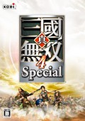 真三国无双4