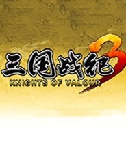 三国战纪3手机版