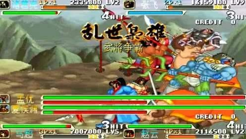 三国战纪乱世枭雄魔法张飞怎么出招？