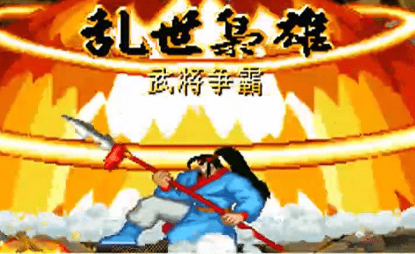 三国战纪乱世枭雄素衣赵云怎么出招？