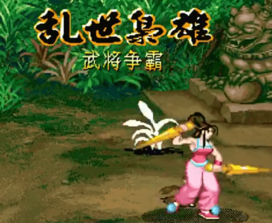 三国战纪乱世枭雄赤凤貂蝉怎么玩？