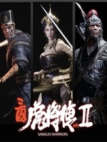 三国虎将传2中文版