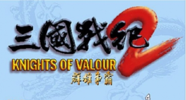三国战纪2群雄争霸作弊秘籍