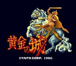 黄金之城