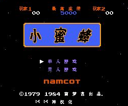 小蜜蜂硬盘版