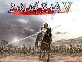 三国群英传5破解版