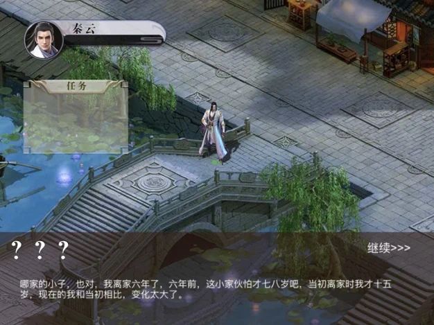 江湖神域手游图片1