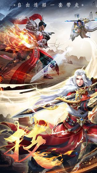 封神策魔童降世官方版图片1