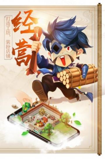 主角生成器官方版图片1