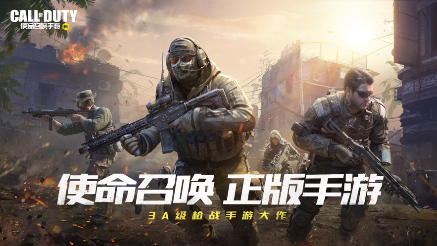 GFX Tool Pro For COD官方版图片2