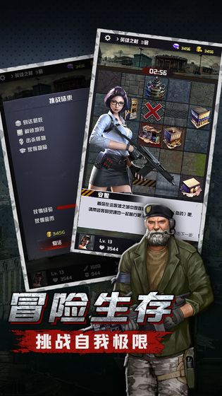 明日地平线之末日军团手游图片1
