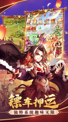 暗金三国志破解版图片1