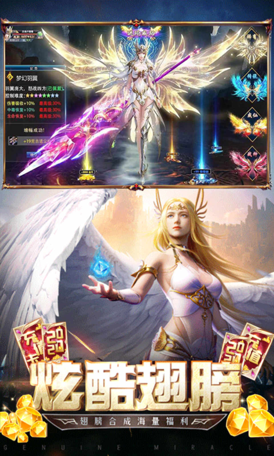 荒原神途官网版图片1