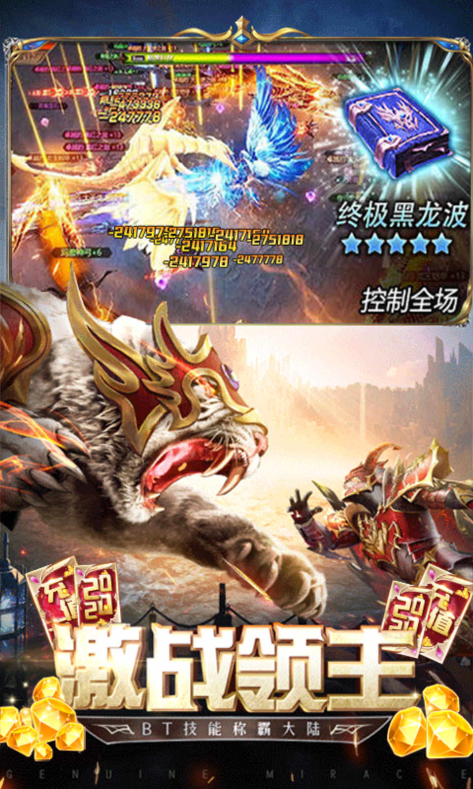 荒原神途官网版图片2