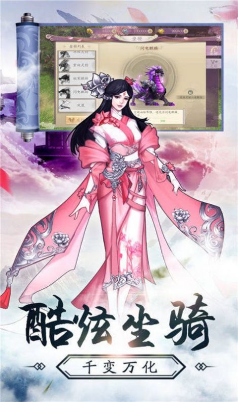 魔道起源ol手游图片1