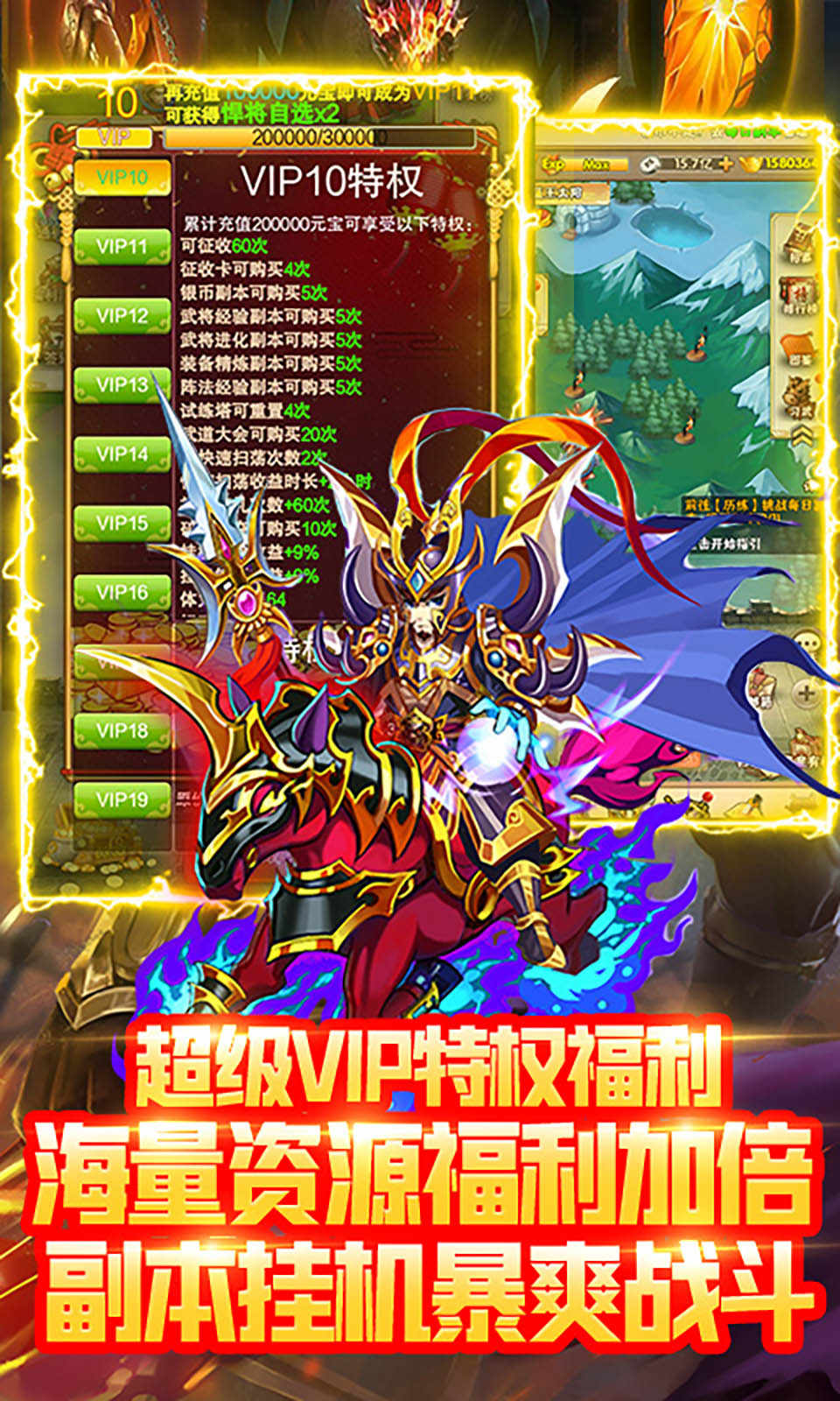 封神曹操传安卓版图片2