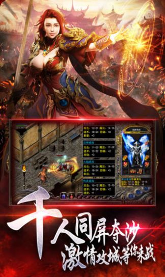 热血都市连击版手游图片1