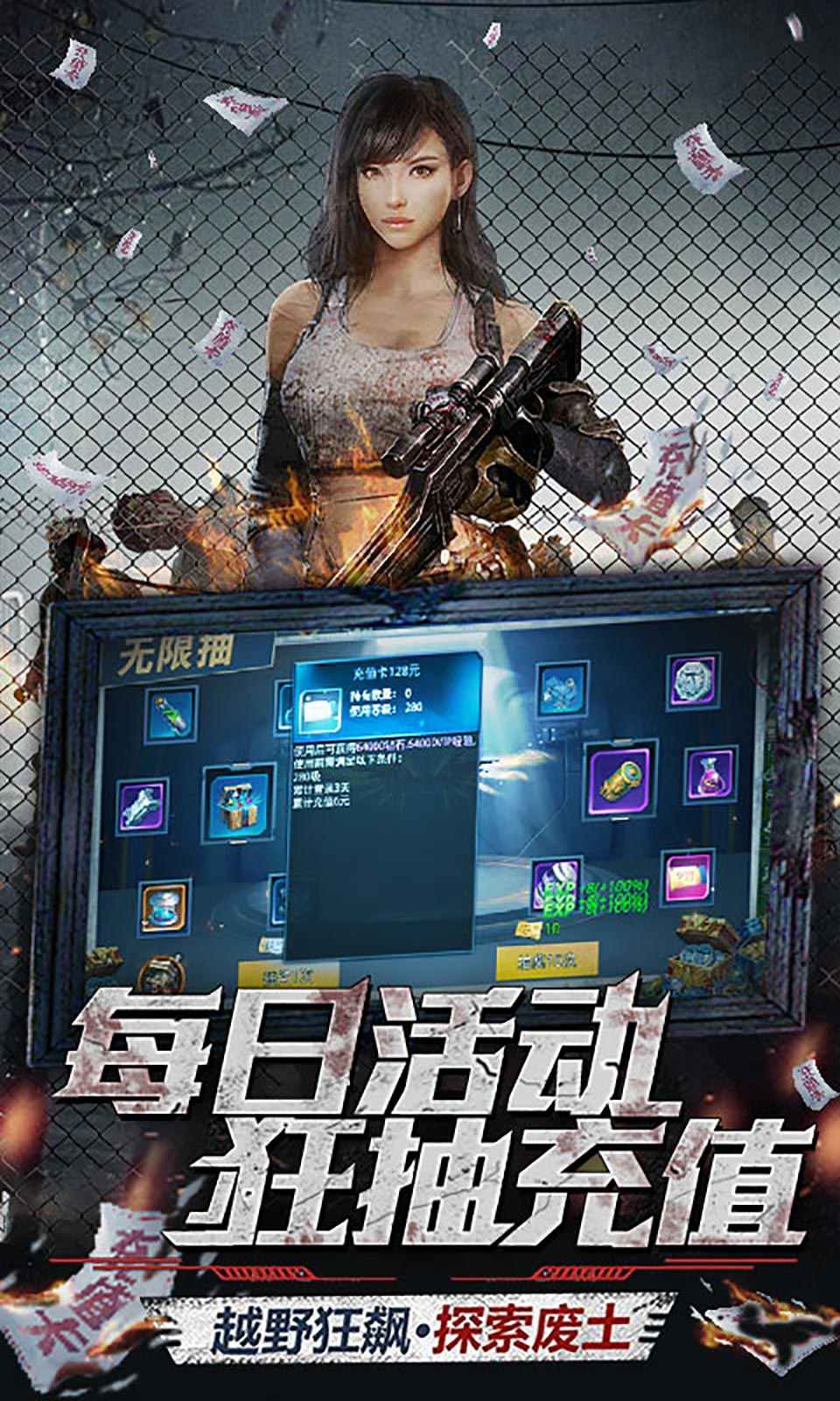 文明方舟手机游戏图片1