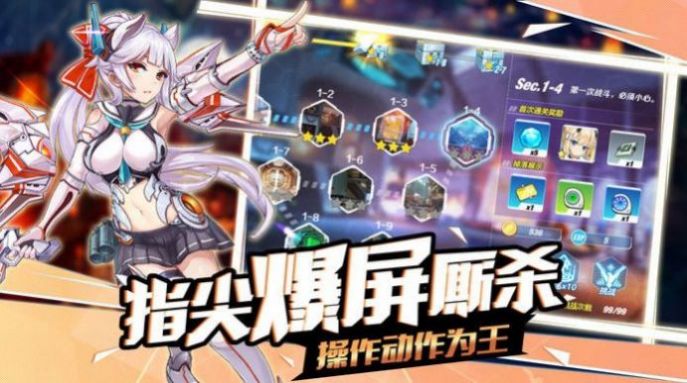 热血海贼官方版图片1