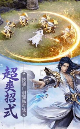 任剑行官网版图片1