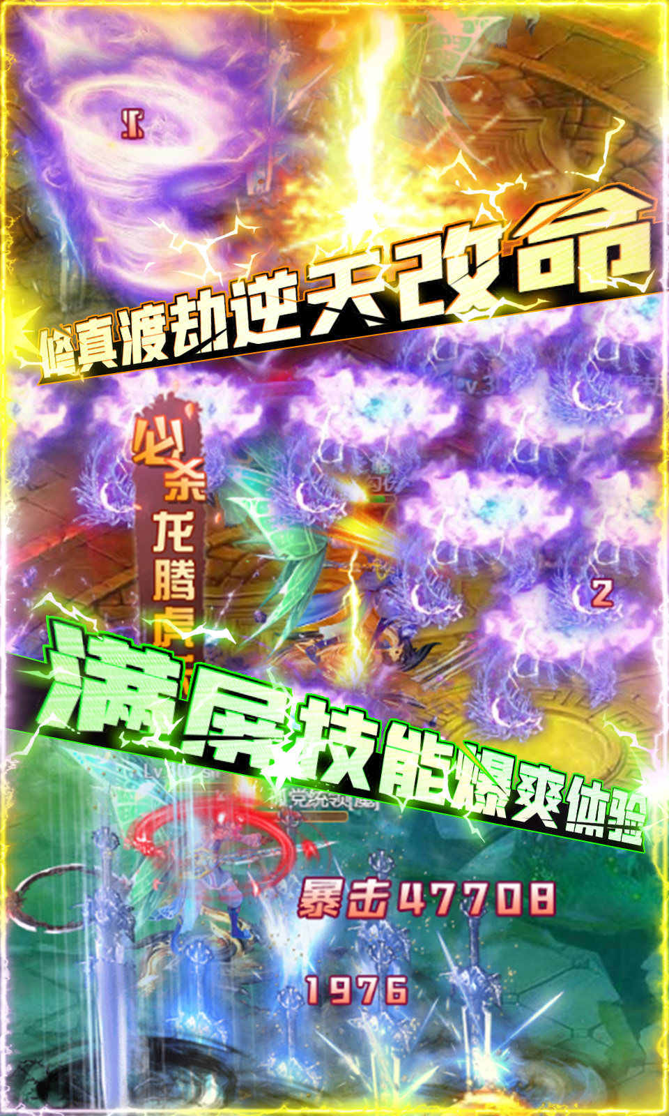 苍穹江湖手游官网版图片2