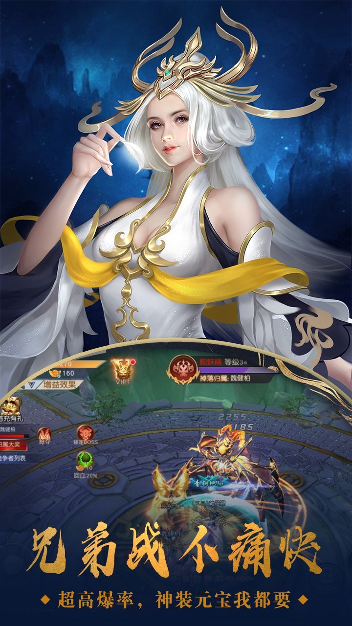 东方伏天氏官网版图片1