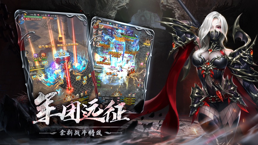 黎明战纪之仙语星辰手游图片1