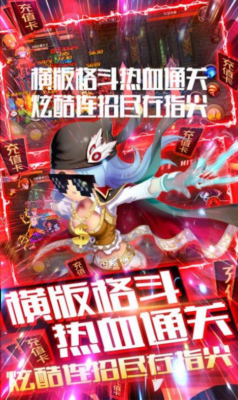 绝世王爷手游图片1