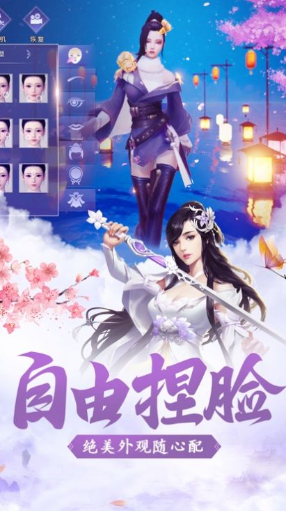 神魔九界官方版图片1