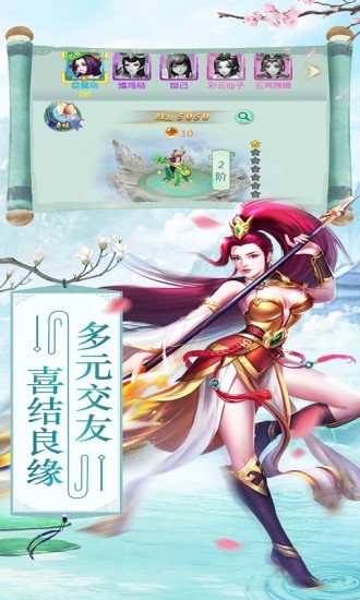 再世情缘官网版图片1